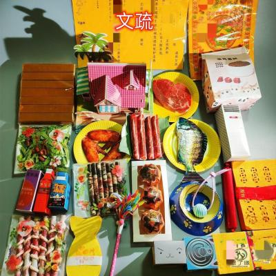 Whole set of  Ancestor Money Joss Paper Villa food Hell Bank Note Spirit Ghost Money to Burn 